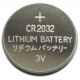 Pila botón litio CR2032 - 3V